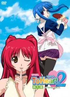   2 OVA-1 / To Heart 2 OVA
