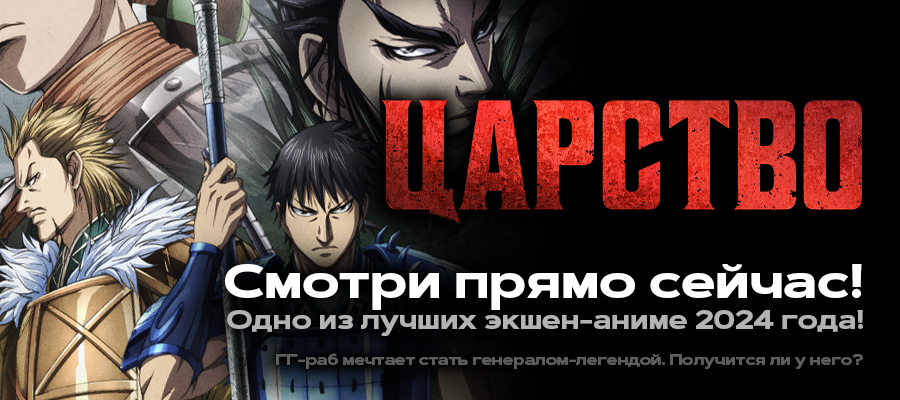 Материалы за 02.02.2021 » AniStar - все аниме на одном сайте в режиме ...