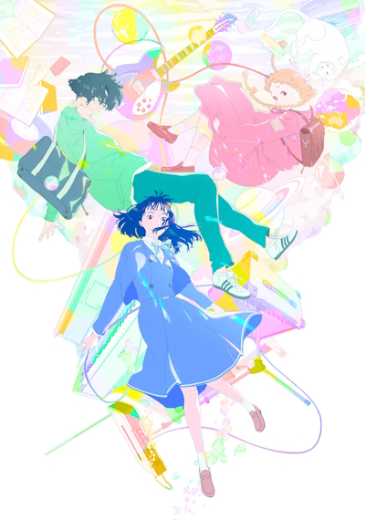   / Kimi no Iro