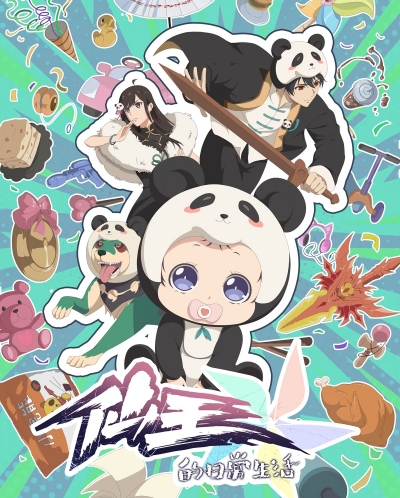 Поиск по сайту » AniStar - все аниме на одном сайте в режиме онлайн