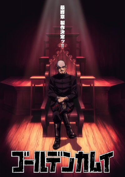 ������� ��������: ����� 5 ����� / Golden Kamuy: Saishuushou 5 Season