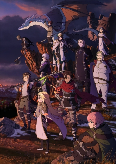 ������������ ���� ������: �������� ������ ������ ����� ��������� ��������� ������ ������ / Yuusha-kei ni Shosu: Choubatsu Yuusha 9004-tai Keimu Kiroku