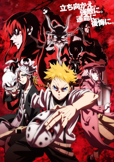 ����� ���������� / Shuiro no Kamen