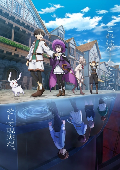 ���� ������� / Demons' Crest