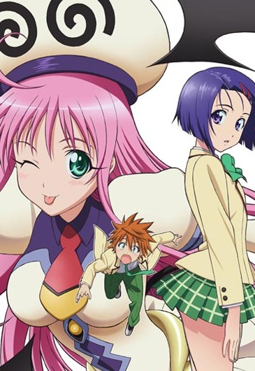 �������� ������������ [��-1] +��� / To Love-Ru: Trouble