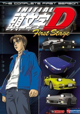   -   / Initial D First Stage