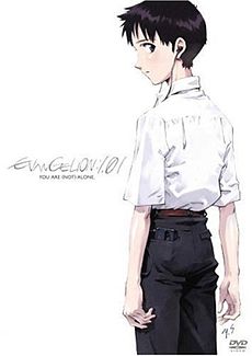  - ( ) / Evangelion 1.0: You Are (Not) Alone