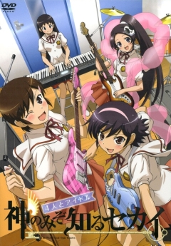      OVA-1 / The World God Only Knows: Four People and an Idol