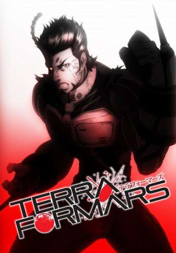 Terra Formars OVA /   / Terraformars OAD /  