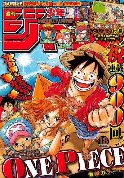 Ван Пис [Манга] / One Piece [Manga]