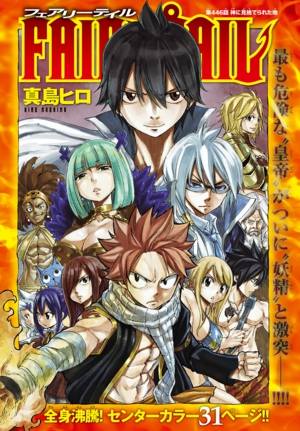 Fairy Tail [Manga] / Хвост Феи (Манга) / Фейри Тейл / Сказка о Хвосте Феи