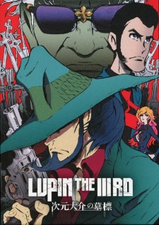 Lupin the IIIrd: Jigen Daisuke no Bohyou / Люпен III: Могила Дайскэ Дзигэна