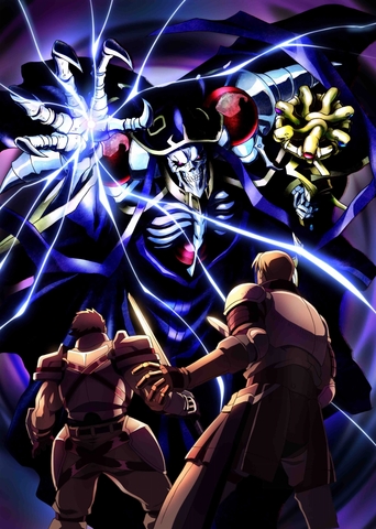 Повелитель / Overlord
