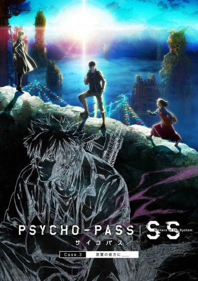 :       / Psycho-Pass: Sinners of the System