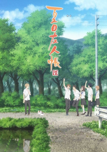    6  / Natsume Yuujinchou 6 /    [-6] / Natsume's Book of Friends Six / Natsume Yuujinchou Roku