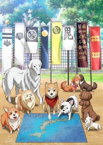 Ода «Корица» Нобунага / Oda Cinnamon Nobunaga