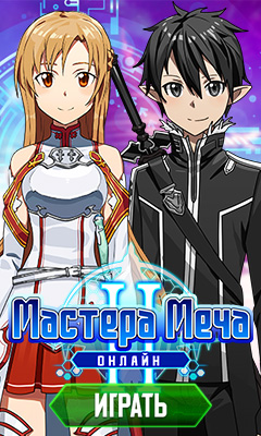 Новая RPG игра