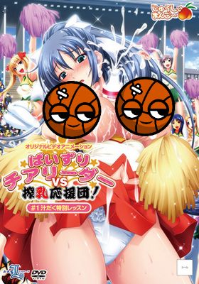 Paizuri Cheerleader VS Sakunyuu Ouendan! /   VS  