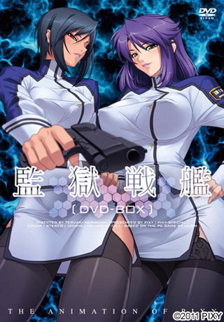������ ���������� / Kangoku Senkan