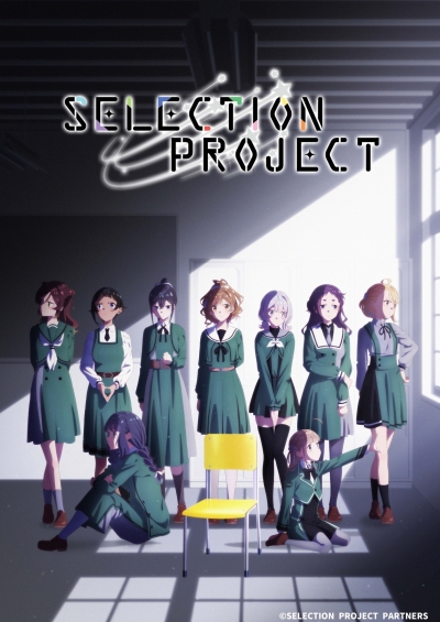   / Selection Project