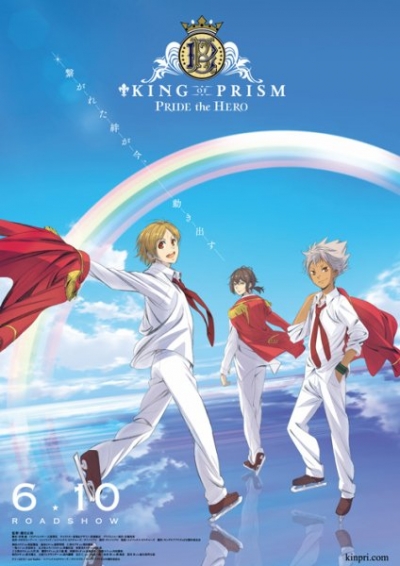  :   / King of Prism: Pride the Hero